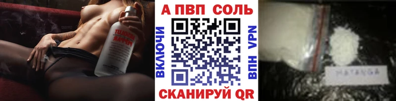Наркота Барабинск ЭКСТАЗИ Альфа ПВП АМФЕТАМИН Каннабис МЕФ ГАШ Cocaine