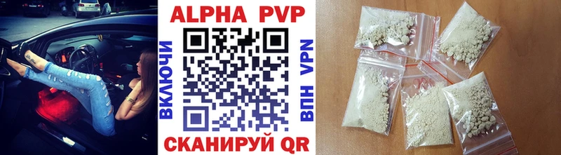 shop Telegram  Барабинск  Alfa_PVP СК 