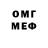 МЕТАДОН мёд Rodrigo Obediente