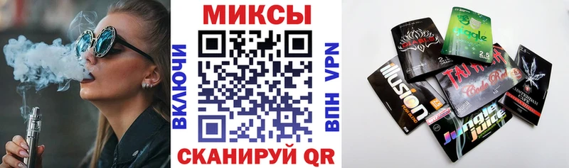 OMG маркетплейс Барабинск БУТИРАТ буратино магазин наркотиков