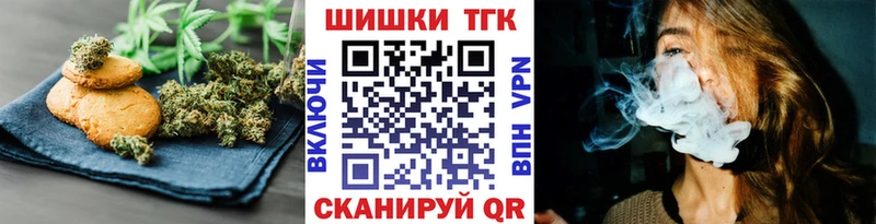 Cannafood марихуана  Барабинск 