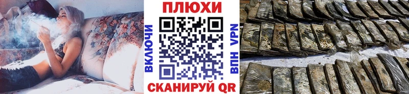 Гашиш Изолятор Барабинск