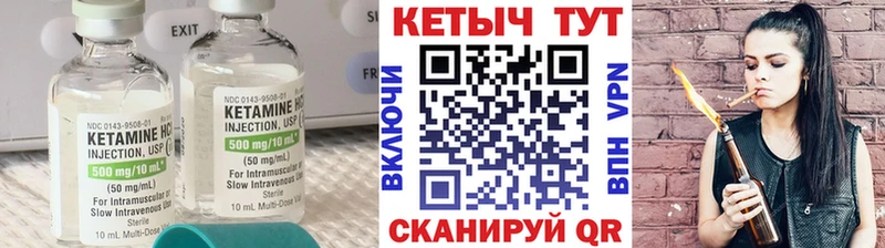 наркотики  Барабинск  Кетамин ketamine 