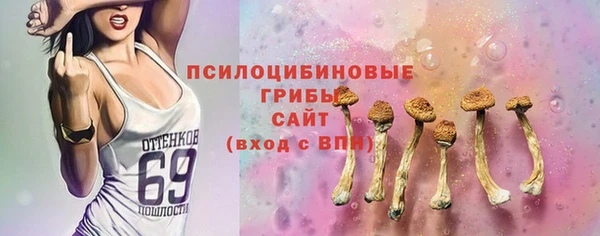 скорость Армянск