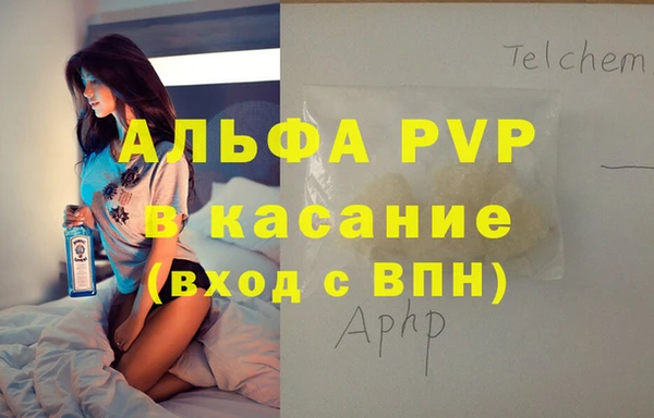 мяу мяу мука Саяногорск