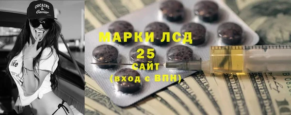 спайс Арсеньев