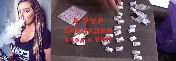 спайс Арсеньев