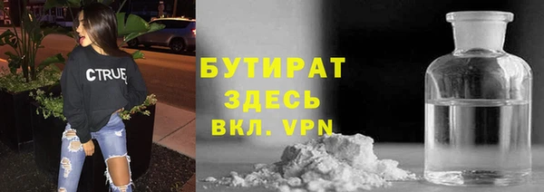 скорость Армянск