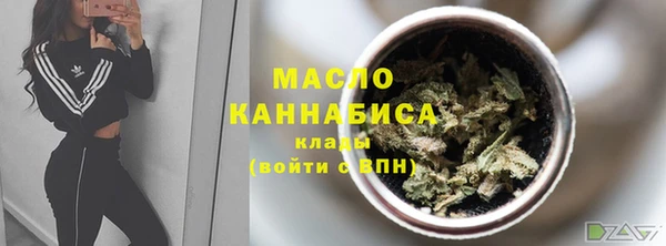 стафф Сатка