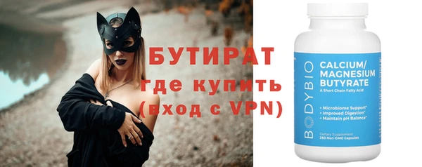 стаф Аркадак