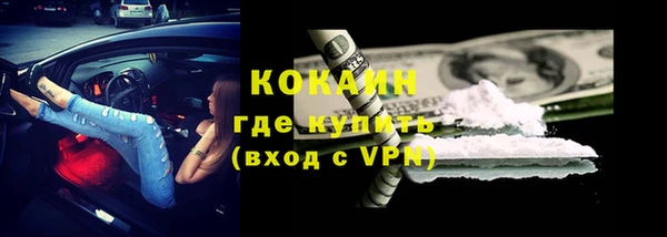 скорость Армянск