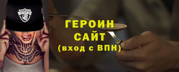 спайс Арсеньев