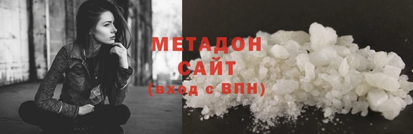 спайс Арсеньев