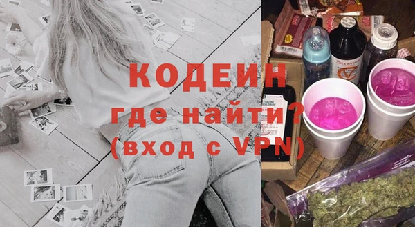 скорость Армянск
