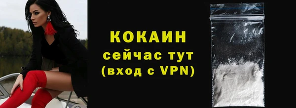 скорость Армянск