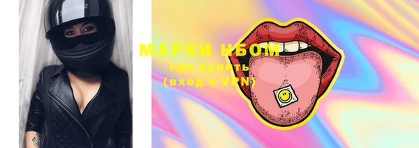 прущая мука Сафоново