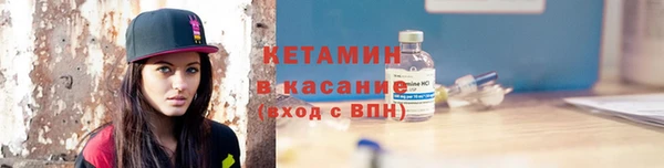 стафф Сатка
