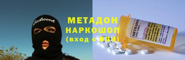 скорость Армянск