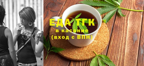 спайс Арсеньев