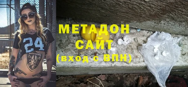 спайс Арсеньев