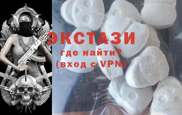 спайс Арсеньев