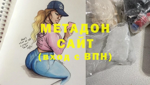 стаф Аркадак