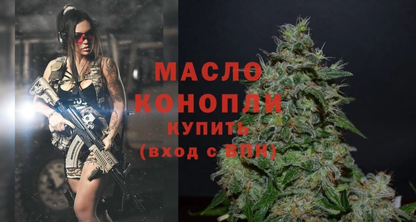 скорость Армянск