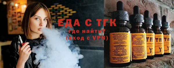 прущая мука Сафоново