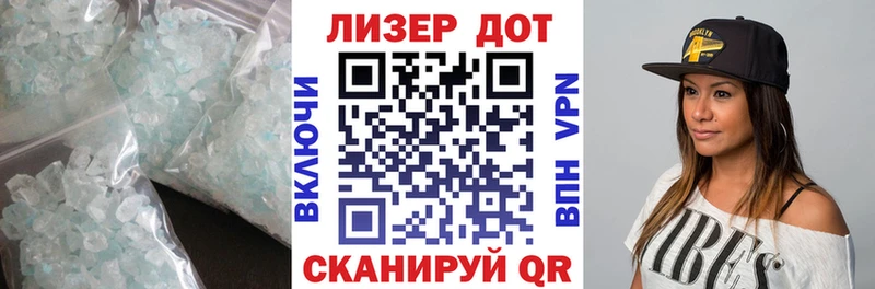 LSD-25 экстази ecstasy OMG онион Барабинск где продают