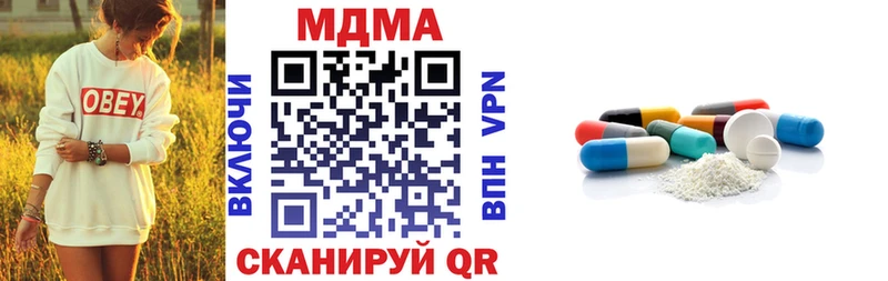 MDMA VHQ  Барабинск 