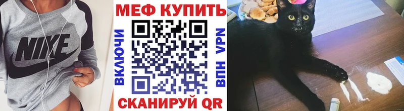 МЯУ-МЯУ mephedrone дарнет шоп Барабинск
