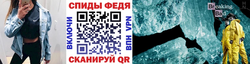 Метамфетамин мет  Барабинск 